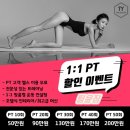 팀윤짐(송도3호점) 이미지