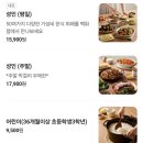 롯데한식뷔페 | 엄마 밥상 생각날 때 롯데백화점 광복점 한식 뷔페 '복주걱' 솔직 후기!