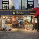 월간맥주 | 평택안주맛집 용죽술집 월간맥주솔직후기