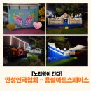 용설아트스페이스 이미지