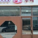 수타명가 이미지