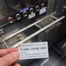흐쎄트 - 마포구 월드컵로23길 20 | 흐쎄트