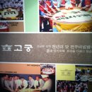 고궁식당 이미지