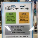 주정차086 | 플스빌 양주 옥정점 플스타이틀, 닌텐도게임 대여 게임 셀프 반납