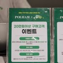 폴햄현대 이미지