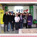 큰부자공인중개사사무소 이미지