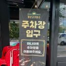 하나마트 양지점
