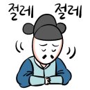 한솔한의원 이미지