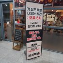 엑스포로2(서) 이미지