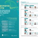 주식회사 입셀 이미지