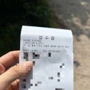 민식당 | 진천맛집 : 쥐꼬리명당 식당 민새우매운탕 후기 (예약/주차 후기)