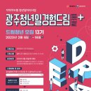일드림주 네이버블로그