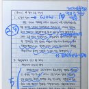 [34기 헌동] 노61.8(이수진) 행59.7(신기훈) 인61.2(김유미) 경63.6(김유미)/소수점 탈 극복/노동법 3년연속 60+ 이미지