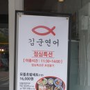 김군연어 네이버블로그