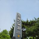 공작공방 | [대전] 대전 놀거리 가볼만한곳 한밭수목원 꽃 장미정원, 곤충생태관, 열대식물원, 무료 공방체험 후기