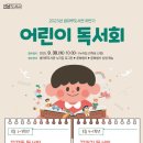 샘마루도서관 이미지