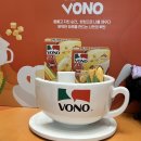 뽑기스타 | 수원 스타필드 보노(VONO) 스프 팝업 후기｜시음 이벤트·캡슐 뽑기까지