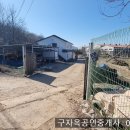 강화읍-10 이미지