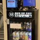 면목동-201 | 면목동헬스장, 10월 등록시 한달무료? 하루 1000원...바디피트니스 면목PT헬스 | PT후기 박성실트레이너
