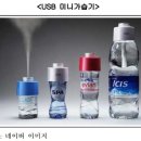 글로벌환경 이미지