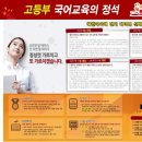 후곡해원국어학원 네이버블로그