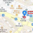 사랑가득약국 이미지