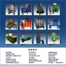 (주)대흥 이미지