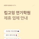 베어앤 메이크업