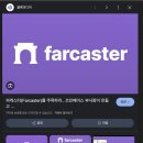 web3에 한발짝 다가가기 Huntzy 4기 리얼후기!