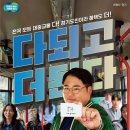 더��(THE) 이미지