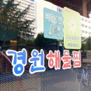 CU(신마산점) 이미지