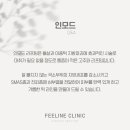 필라인의원 이미지