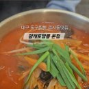 광개토빌딩1 이미지