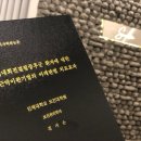 인제대학교 보건대학원 이미지