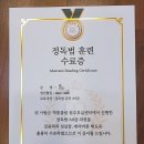 책통클럽광교상현센터독서논술교습소 | 정독법 수료증을 받는 책통이들! 원주무실책통클럽의 즐거운 상장!