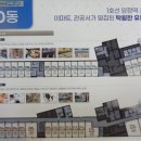 연제SK뷰공인중개사사무소 이미지