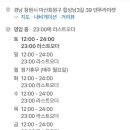 덴푸라마켓 이미지