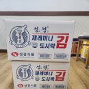 회덕동주민센터 이미지