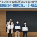 세영엔지니어링 - 밀양시 상남우곡2길 13-4 | 세영엔지니어링