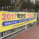 경대사범대부설초등학교 이미지