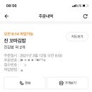 진꼬마김밥