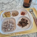 티나핏 | 석적중리 찜질다이어트 시작했어요[티나핏 다이어트식단후기]