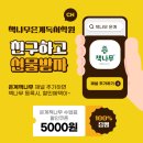 책나무은계독서학원 이미지