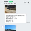 중광별장 이미지