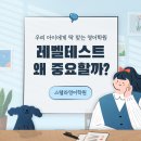스텔라영어학원