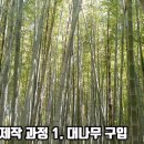 고분양태 이미지