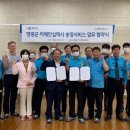 영광군치매안심센터 이미지