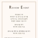 브라이덜꽃길 이미지