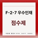 이종훈 행정사사무소 이미지