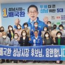 성남지역아동센터 이미지